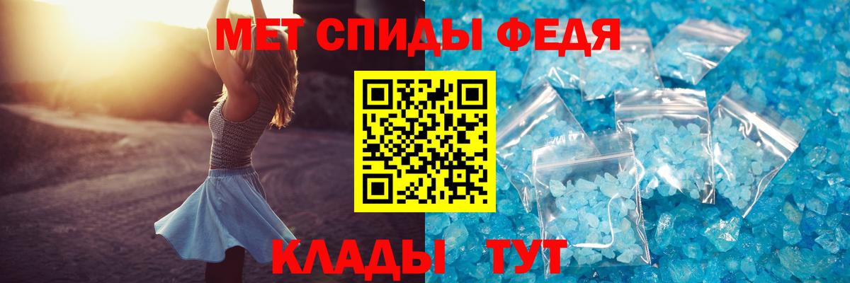 Волгоград  АМФ Розовый  hydra ССЫЛКА  Вход с VPN 