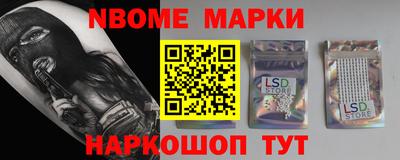 кокаин перу Апрелевка