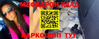 кокаин перу Апрелевка