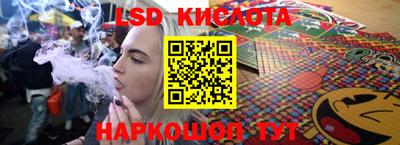 кокаин перу Апрелевка
