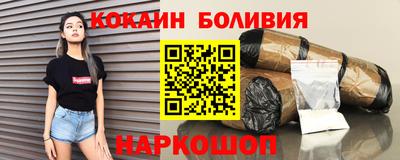 амф Апшеронск