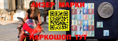 амф Апшеронск