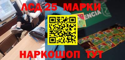 кокаин перу Апрелевка