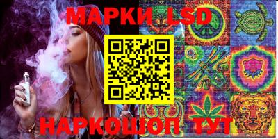 кокаин перу Апрелевка