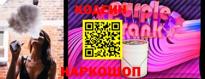 кокаин перу Апрелевка