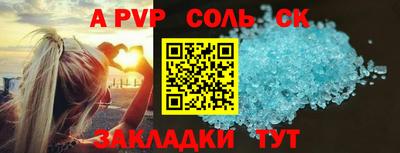 СК Аргун