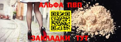 амф Апшеронск