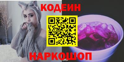 амф Апшеронск