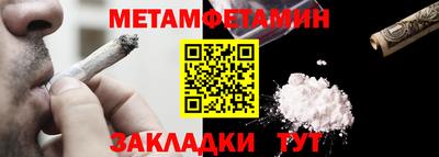 кокаин перу Апрелевка
