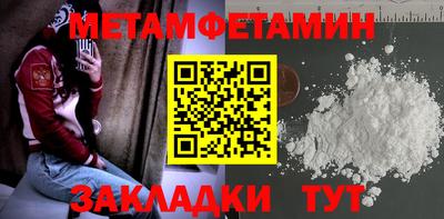 амф Апшеронск