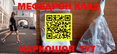 амф Апшеронск