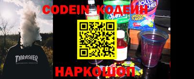 кокаин перу Апрелевка