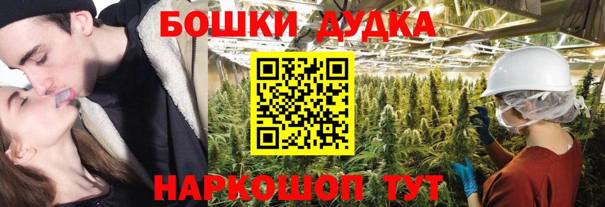 Волгоград  Бошки Шишки план  Канабис Ganja  Вход с VPN  Конопля тримм  МАРИХУАНА планчик 